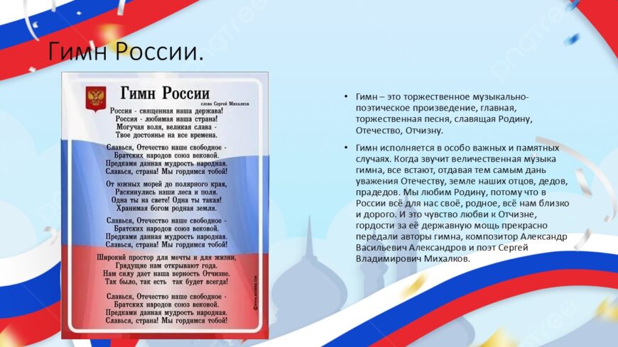 Шаблон №3198