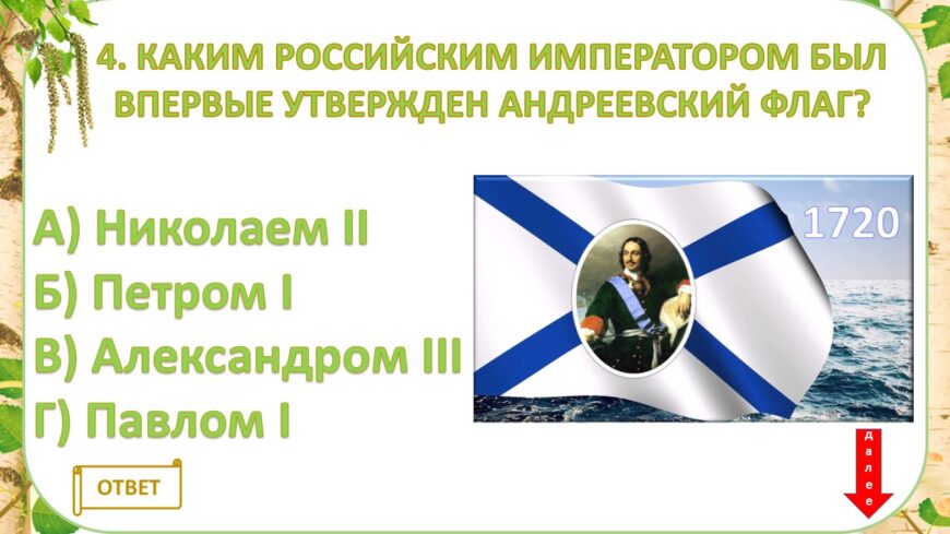 Шаблон №3200