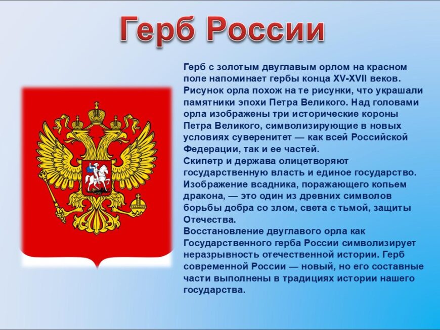 Шаблон №3201