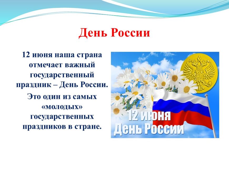 Шаблон №3202
