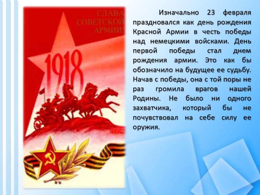 Шаблон №2996