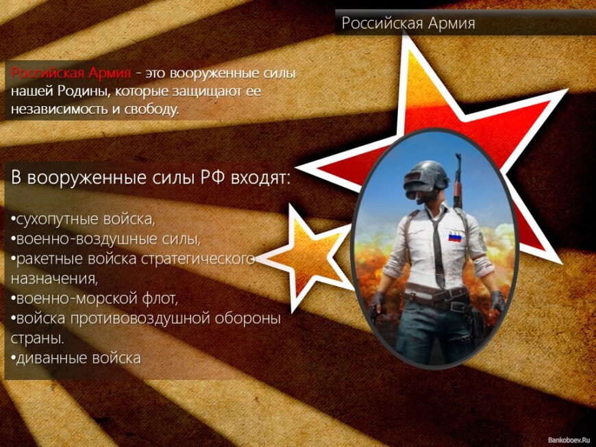Шаблон №2997