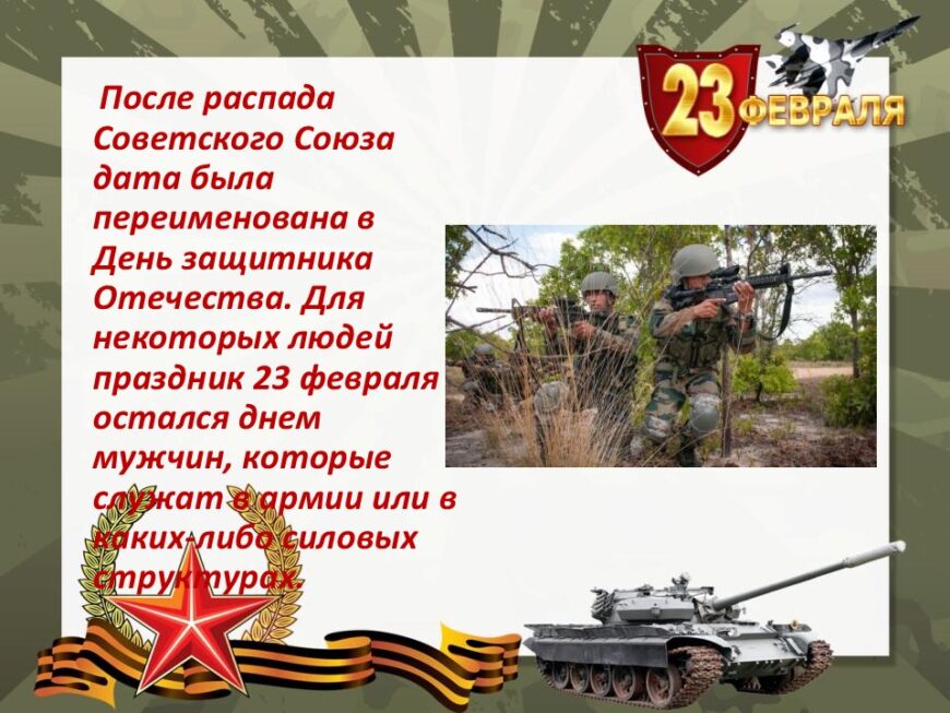 Шаблон №3000