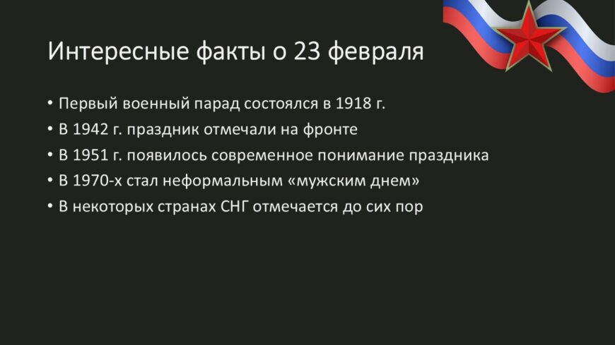 Шаблон №3001