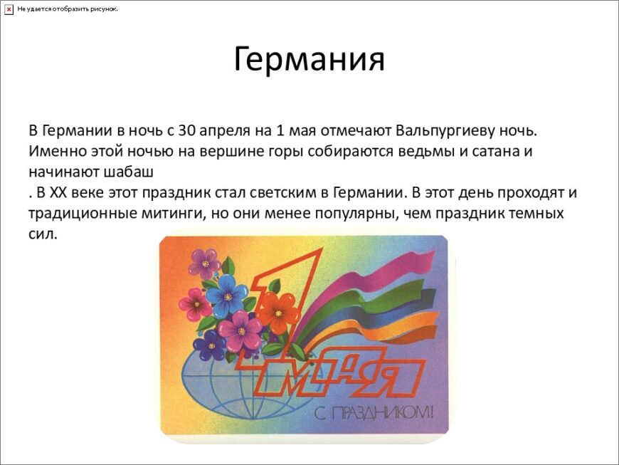 Шаблон №3012