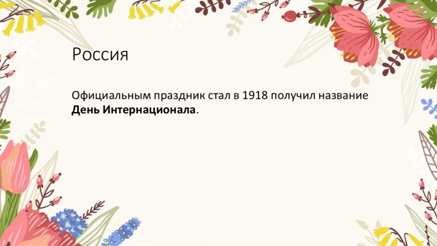 Шаблон №3015