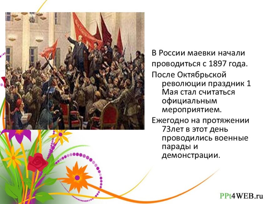 Шаблон №3024