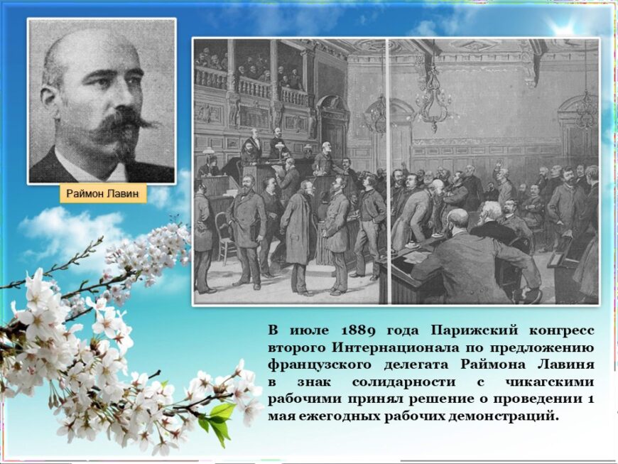 Шаблон №3026