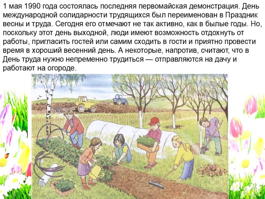 Шаблон №3028