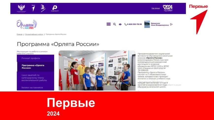 Шаблон №3169