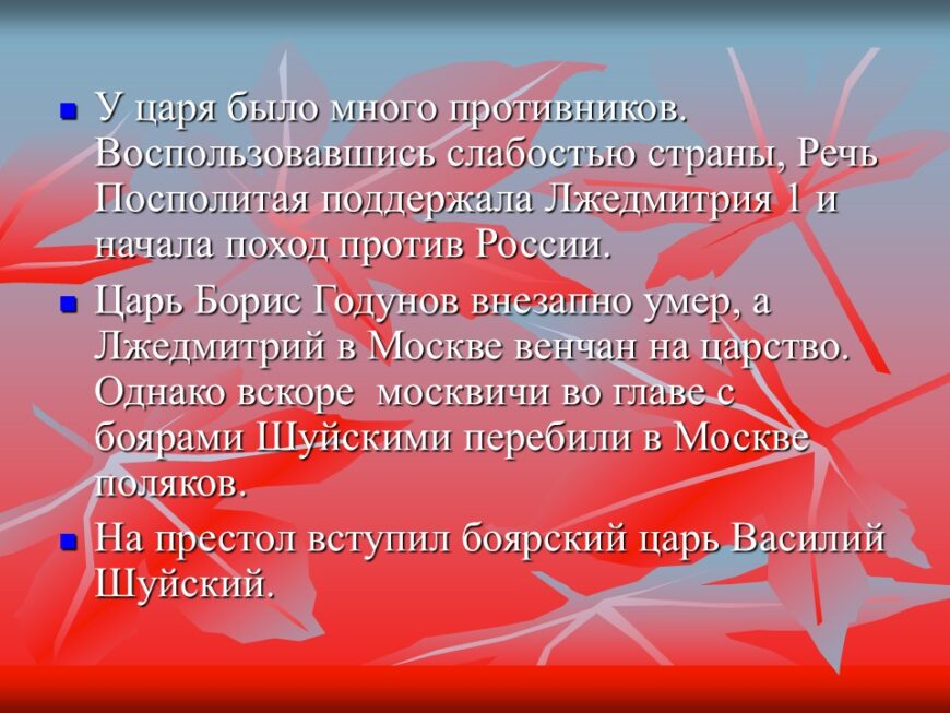 Шаблон №3171