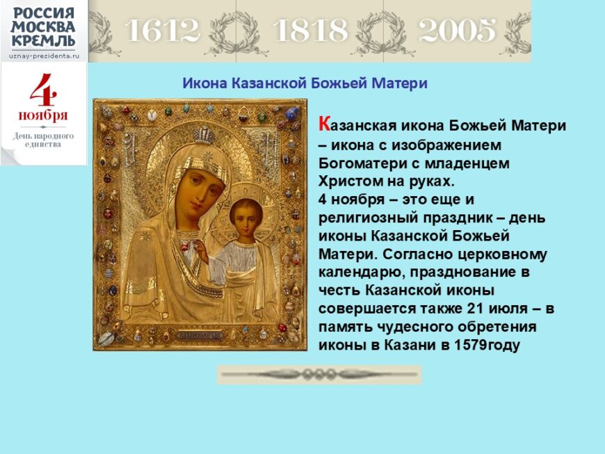 Шаблон №3175