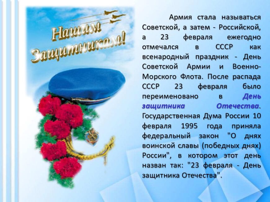 Шаблон №2996