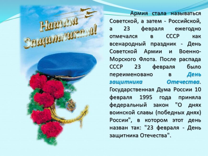 Шаблон №2998
