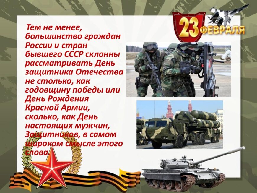 Шаблон №3000