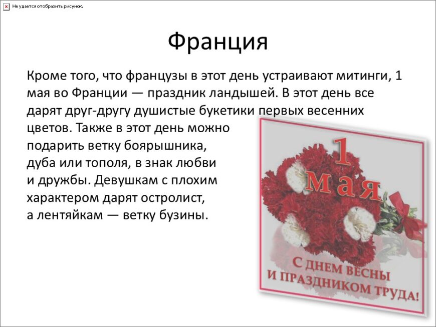 Шаблон №3012