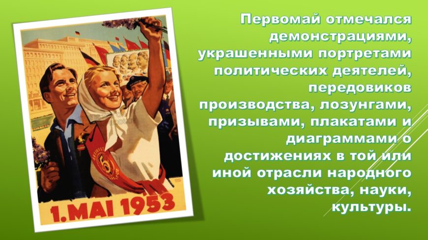Шаблон №3013