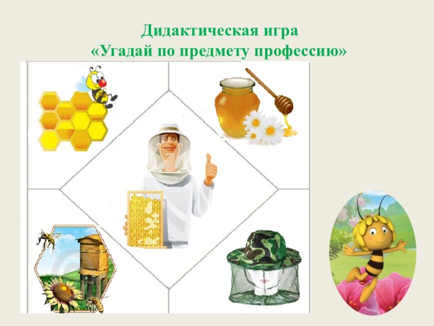 Шаблон №3022