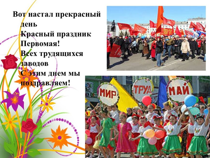 Шаблон №3024