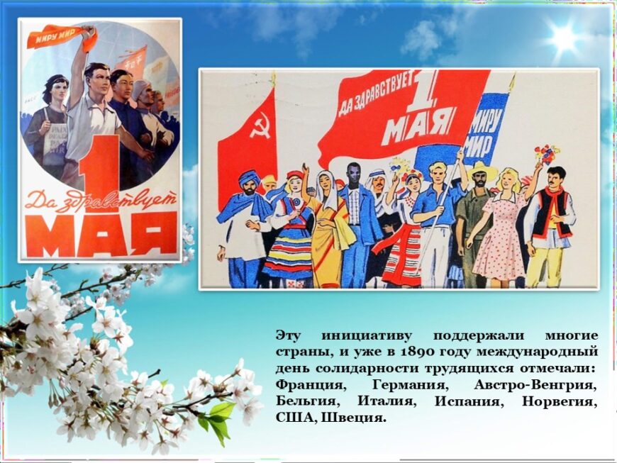Шаблон №3026