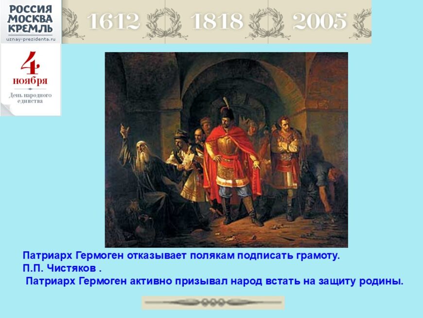 Шаблон №3175