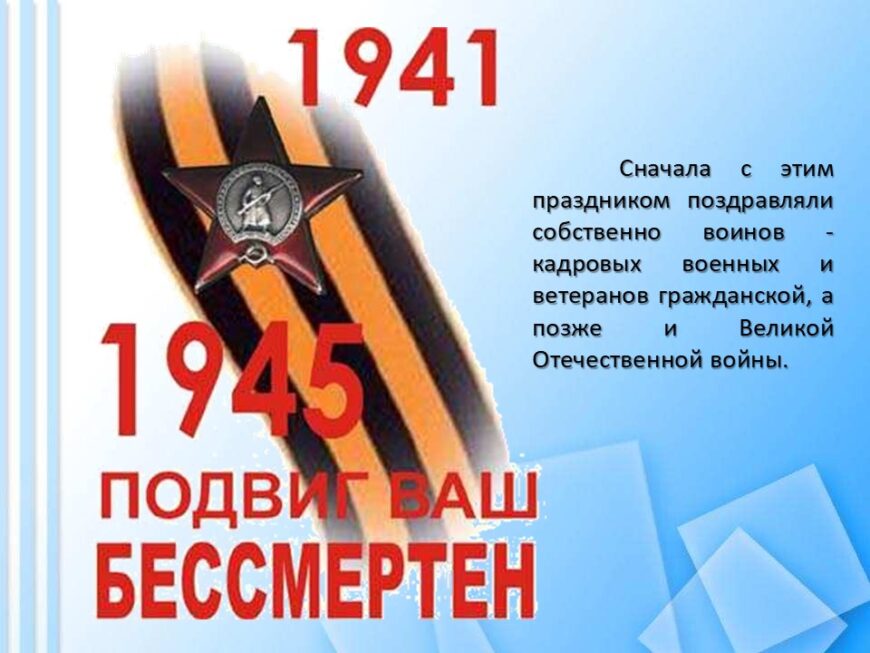 Шаблон №2996