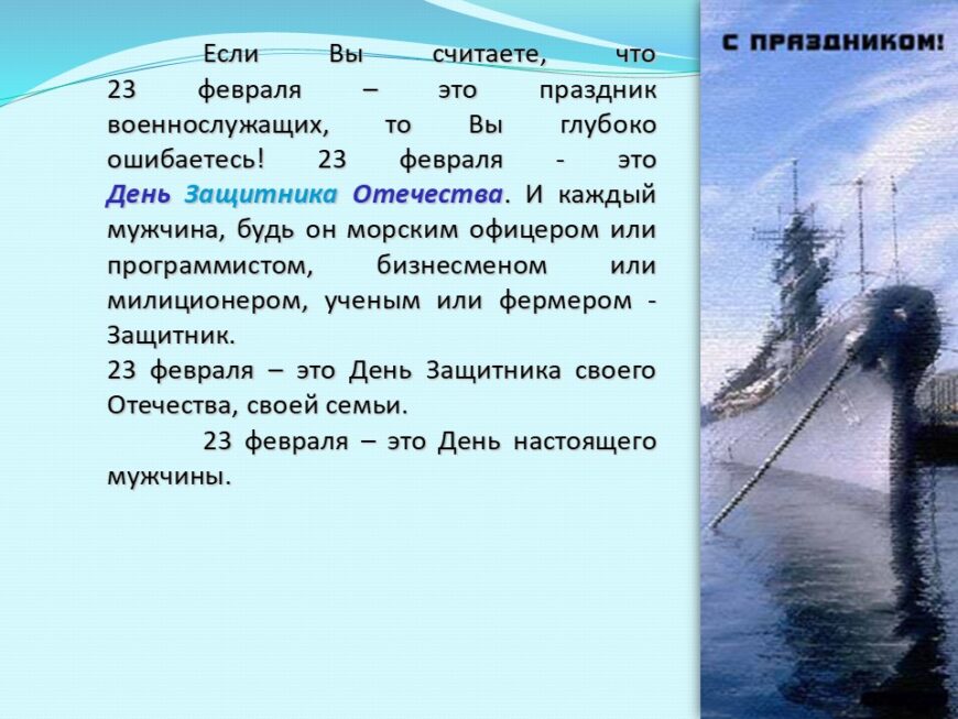 Шаблон №2998
