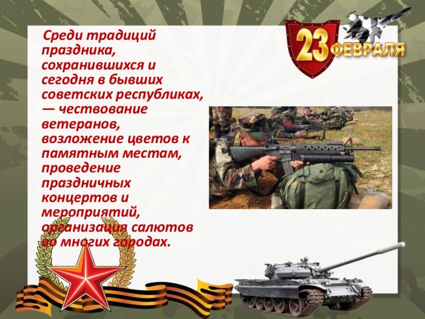 Шаблон №3000