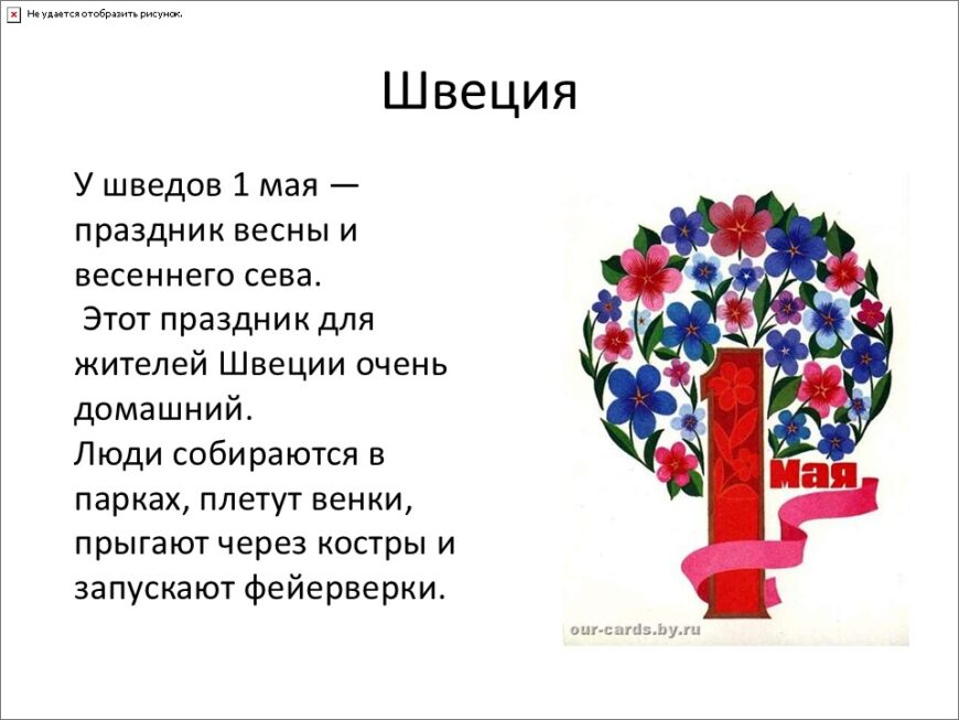 Шаблон №3012