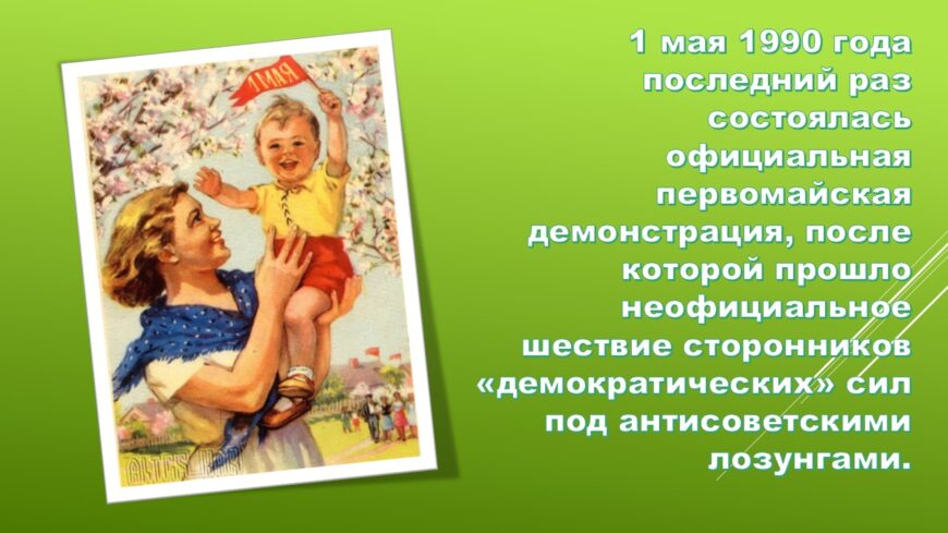 Шаблон №3013