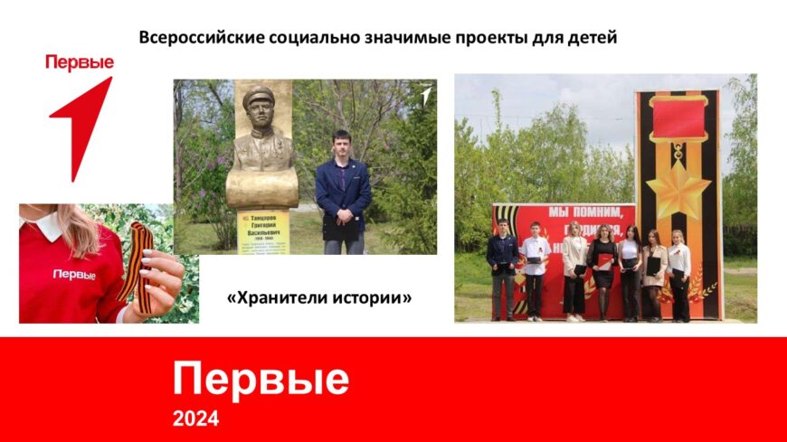 Шаблон №3169