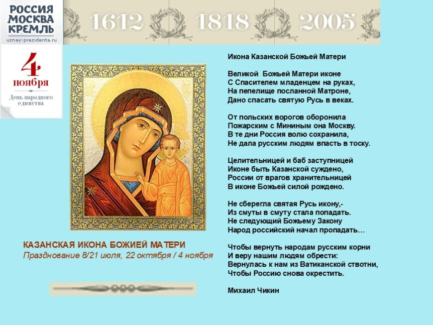 Шаблон №3175