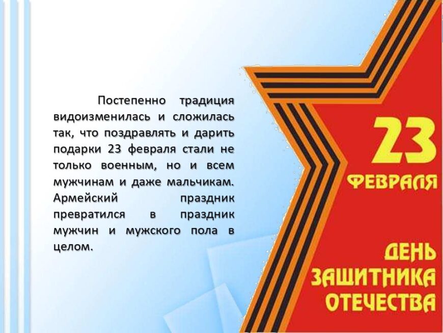 Шаблон №2996