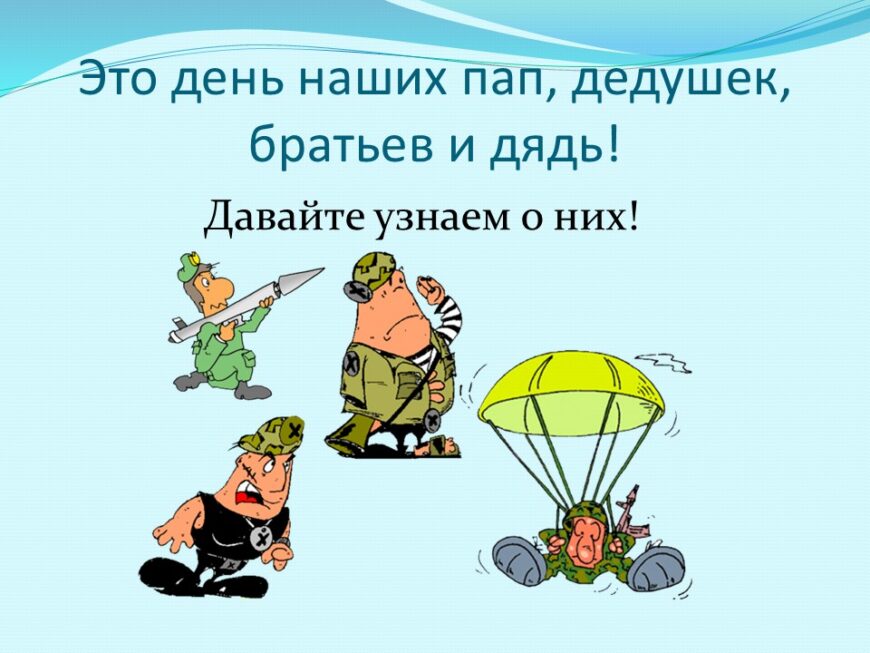 Шаблон №2998