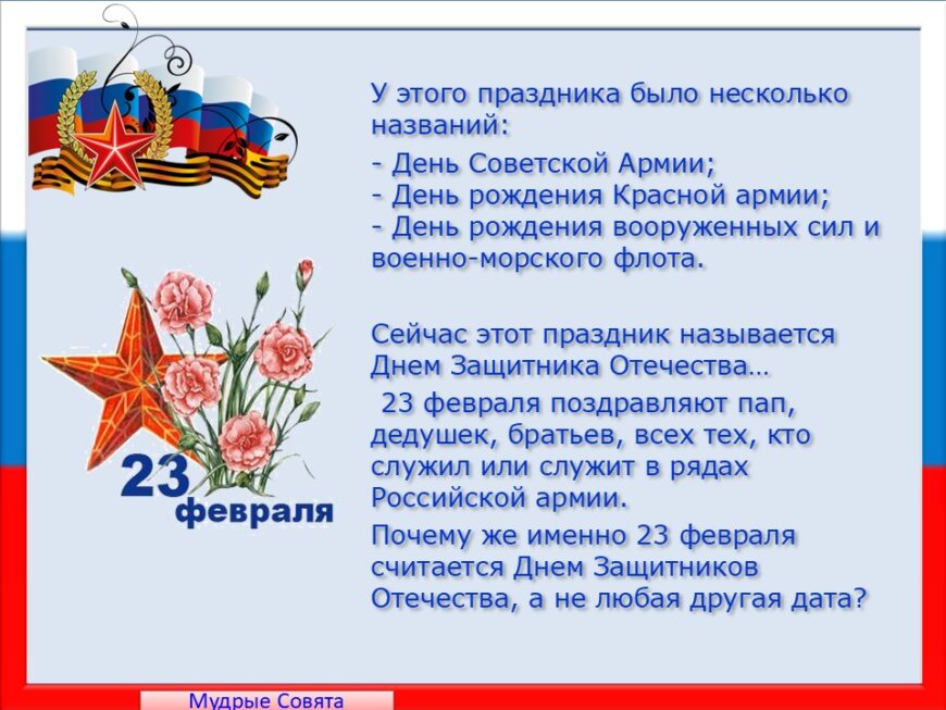 Шаблон №2999