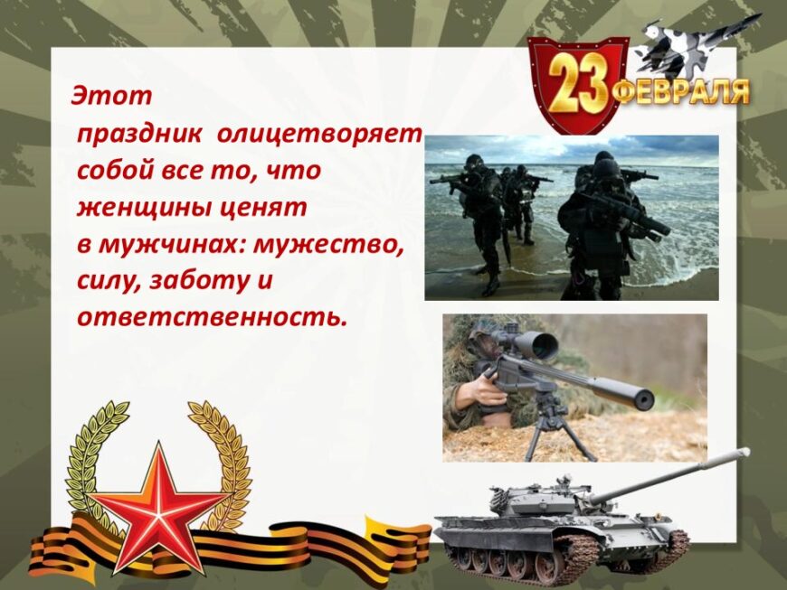 Шаблон №3000