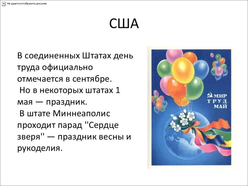 Шаблон №3012