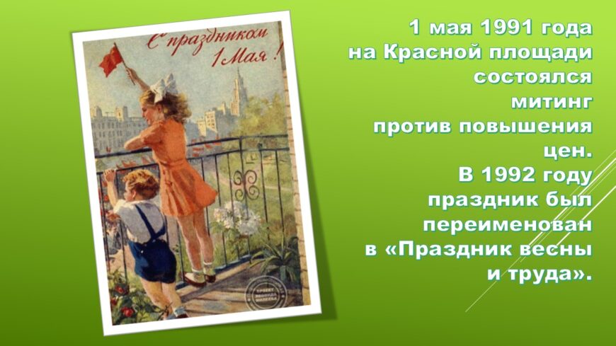Шаблон №3013