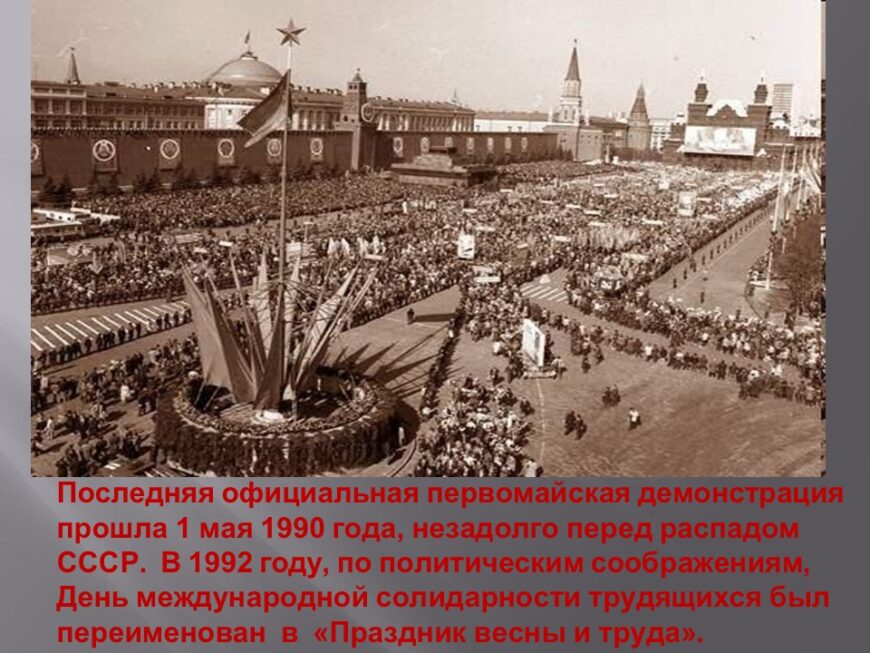 Шаблон №3027