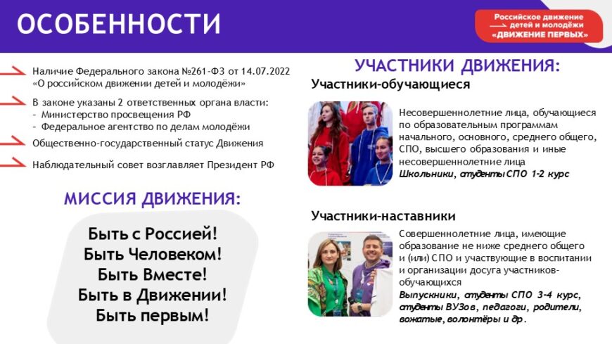 Шаблон №3168